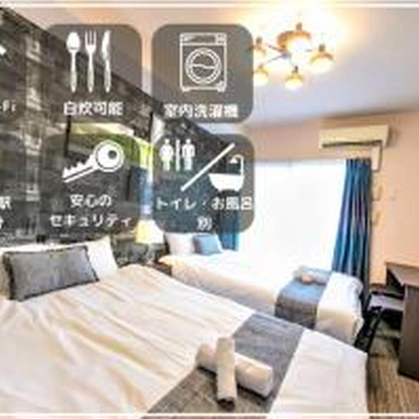 Yuki 702 Apartemen Osaka