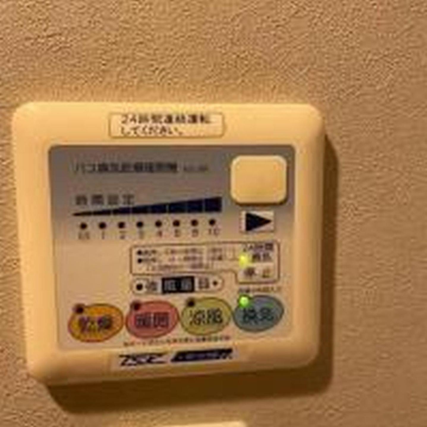 Apartemen Yuki 702 Osaka